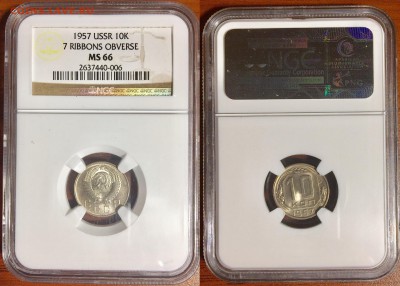 16 монет в слабах NGC, до 21.07.2019 г. 22-00 - 10 1957