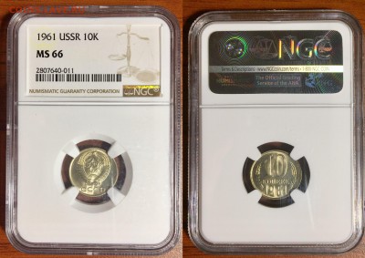16 монет в слабах NGC, до 21.07.2019 г. 22-00 - 10 1961