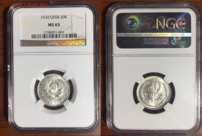 16 монет в слабах NGC, до 21.07.2019 г. 22-00 - 20 1930