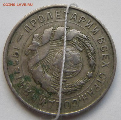 10 копеек 1932 и 39гг. - 1932 1