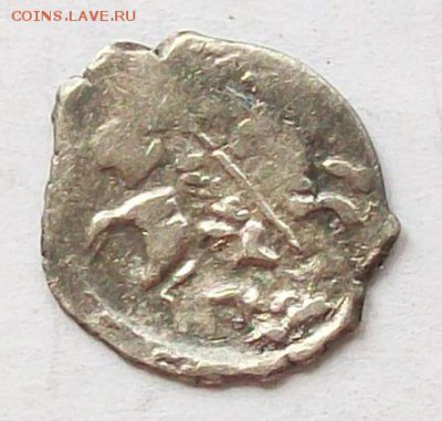 Лжедмитрий , копейка Дмитрия Ивановича до 22.07 в 22.00 мск - 100_5025.JPG