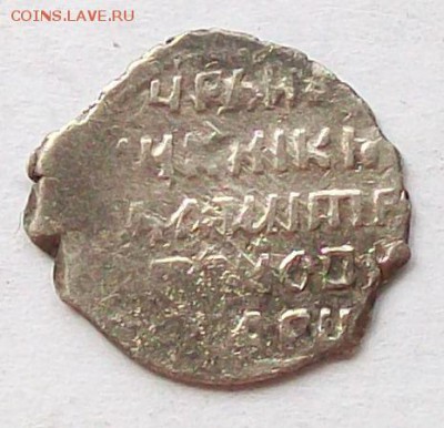 Лжедмитрий , копейка Дмитрия Ивановича до 22.07 в 22.00 мск - 100_5023.JPG