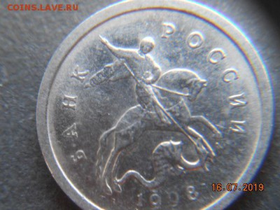1коп. 1998г(М) какой штемпель? - DSCN1505.JPG