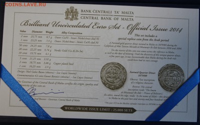 Мальта 2014, 2015 Официальные Годовые наборы Евро до 22.07. - IMG_7854.JPG