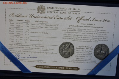 Мальта 2014, 2015 Официальные Годовые наборы Евро до 22.07. - IMG_7849.JPG