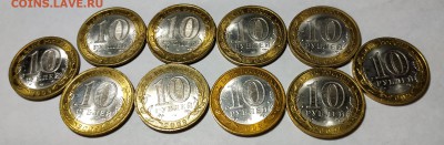 10р БиМ Великий Новгород СПМД 10 штук до 21.07 - IMG_20190716_115745-01
