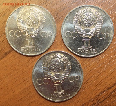 3шт мешковые 1р 60лет СВ с 200р до 18 июля 22:10 мск - IMG_5572.JPG