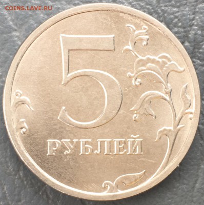 5 рублей 2018 г - Раскольчик на аверсе - 24CB5883-566D-460E-9A61-E2F6CD5DBB12