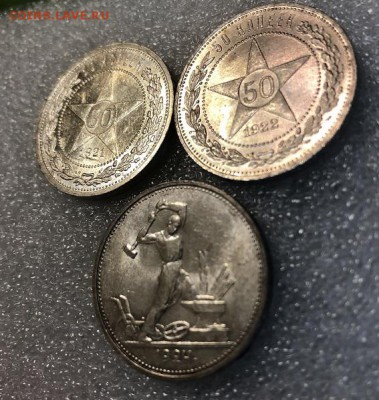 Полтинники 1921,1922,1924 Отличные - D6431CB6-6745-4A28-8E63-7777E8F0E14C