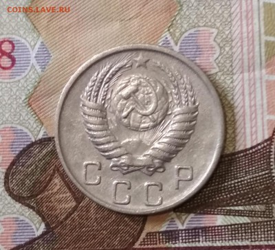 10 копеек 1950 г до 17.07 в 22.00 мск - IMG_20190716_115534
