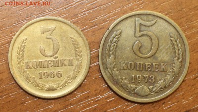 5к 1973, 3к 1966г с 200р до 18 июля 22:10 мск - IMG_5731.JPG