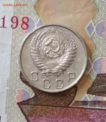 10 копеек 1951 г до 17.07 в 22.00 мск - IMG_20190716_115911