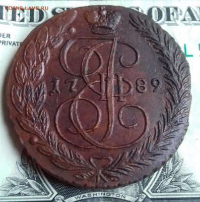 5 Копеек 1773 ЕМ.- 1789ЕМ - 20190716_094418