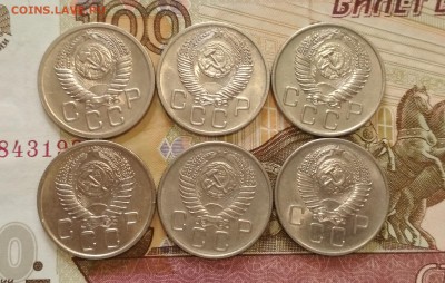 20 копеек 1952-57 гг до 17.07 в 22.00 мск - IMG_20190716_120405