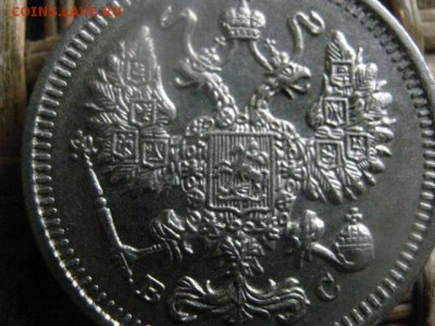 10 копеек 1915 СПБ. В альбом+бонус.  До 21.07.2019г. - 018.JPG