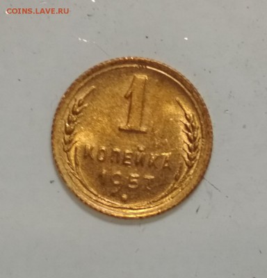 1 копейка 1957 UNC до 17.07 в 22.00 мск - IMG_20190715_114926