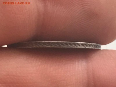 20 копеек 1854 года СПБ-НI. - AE958792-0D29-45B4-86DE-D17B29467768