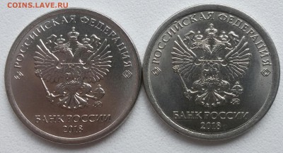 1 рубль 2018 г. - 20190716_145855