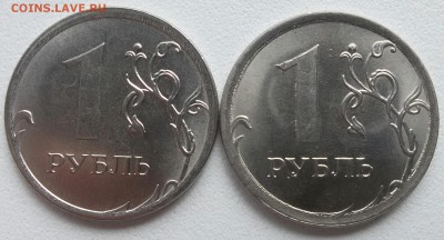 1 рубль 2018 г. - 20190716_145920
