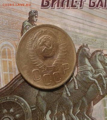 3 копейки 1949. До 22.07. 22:00 - image