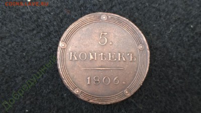 Просьба подсказать по подлинности нескольких монет - IMG_20190602_121232