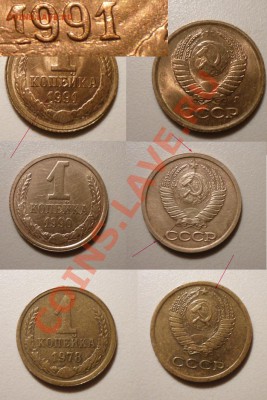 Выкусы и расколы на монетахСССР до 9.7.2011 в 23-00 Мв - pht1f88