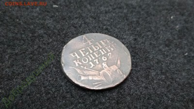 Просьба подсказать по подлинности нескольких монет - 130756279 (1)