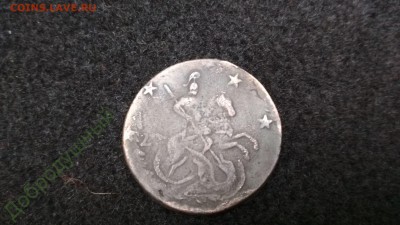 Просьба подсказать по подлинности нескольких монет - 130756279 (2)