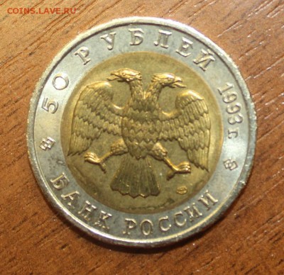 Кр. Книга 1993 Тетерев с 200р до 18 июля 22:10 - IMG_5830.JPG