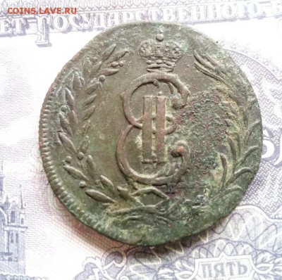 2 копейки 1778г км Сибирская до 20.07.19г в 22.00 мск - IMG_20190716_144726
