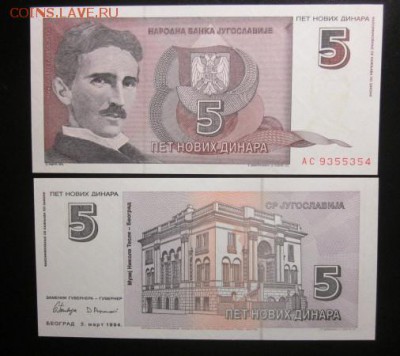 Боны, пресс, разные страны. - IMG_1235.JPG
