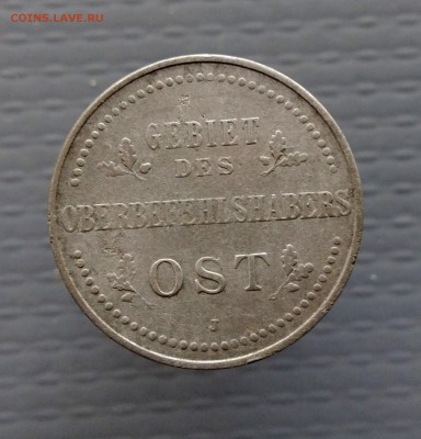 3 копейки 1916г - OST до 22.07.19 в 22-00 по Москве - P_20190716_084344_1