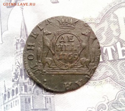 Деньга 1769г км Сибирская до 20.07.19г в 22.00 по мск - IMG_20190704_173459