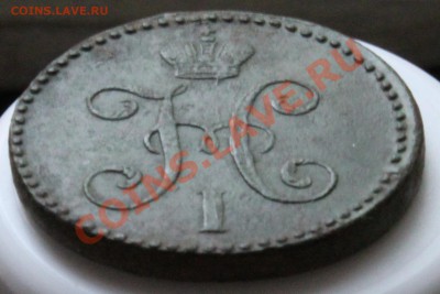1 копейка себербом 1845 СМ до 10.07.11 22:00 мск - IMG_0838.JPG