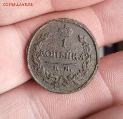 1 копейка 1818г км-ад  в коллекцию до 20.07.19г в 22.00 мск - IMG_20190623_191655