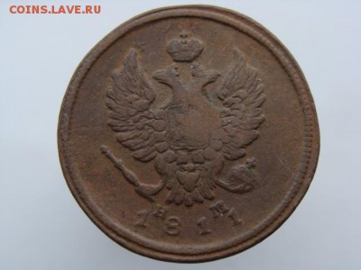 2 копейки 1811 год (ЕМ НМ) до 19.07.2019 - 5756-3+.JPG