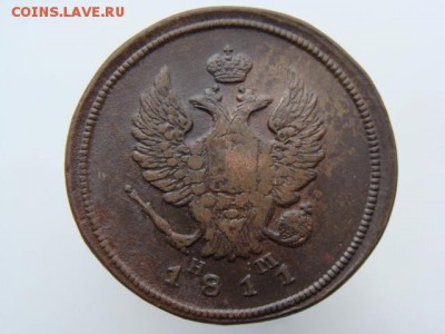 2 копейки 1811 год (ЕМ НМ) до 19.07.2019 - 5752-3+.JPG