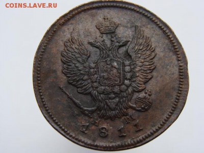 2 копейки 1811 год (ЕМ НМ) до 19.07.2019 - 5751-4+.JPG