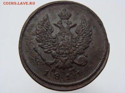 2 копейки 1811 год (ЕМ НМ) до 19.07.2019 - 5751-2+.JPG