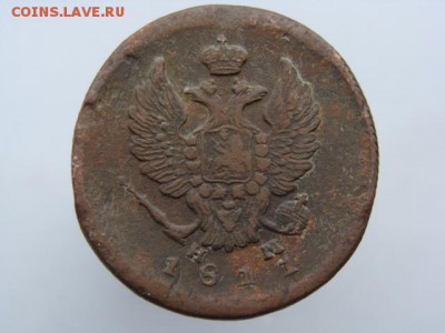 2 копейки 1811 год (ЕМ НМ) Гурт шнур до 19.07.2019 - 5766+.JPG