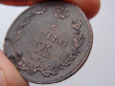 2 копейки 1811 год (ЕМ НМ) Гурт шнур до 19.07.2019 - 5772++.JPG