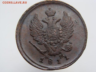 2 копейки 1811 год (ЕМ НМ) Гурт шнур до 19.07.2019 - 5773+.JPG