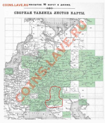 Кто просил карты? - Снимок.JPG