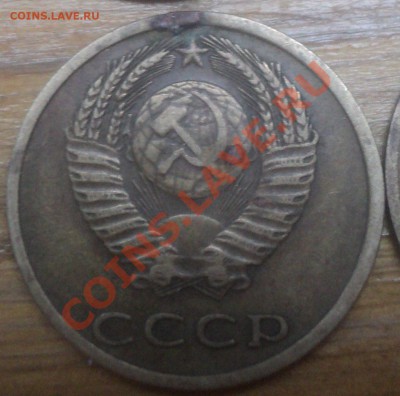 3 копейки 1976 года - DSC00580.JPG