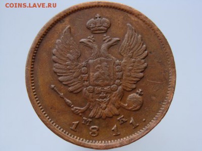 2 копейки 1811 год (СПБ МК) до 19.07.2019 - 5797-1+.JPG
