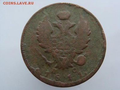 2 копейки 1811 год (СПБ ПС) до 19.07.2019 - 5815+.JPG