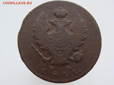2 копейки 1811 год (ИМ МК) до 19.07.2019 - 5822+.JPG