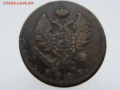 2 копейки 1811 год (ИМ МК) до 19.07.2019 - 5821+.JPG