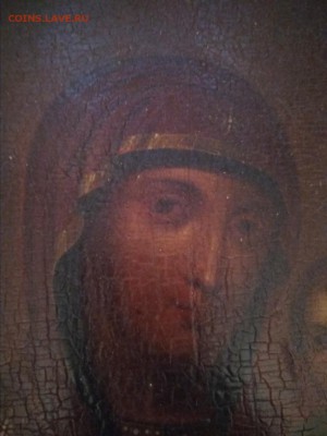Две иконы на определение и оценку - IMG_20190716_193659