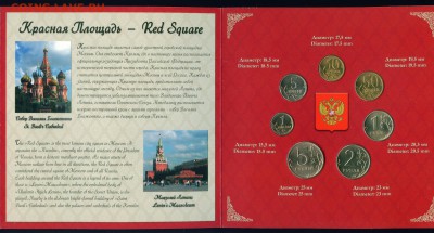Современный набор России 1998-2003гг UNC до 19.07.19г - Image2